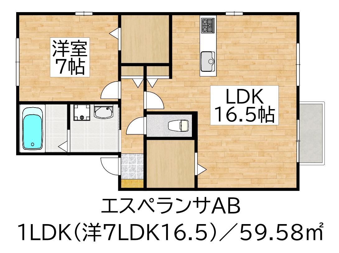 エスぺランサ A(1LDK/2階)の間取り写真