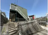 山の街ハイツ