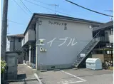 フレグランス寿B棟