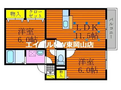 メルベーユコートA棟(2LDK/1階)の間取り写真