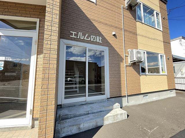 エルムの杜