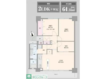 高島平第三2号棟(2LDK/7階)の間取り写真
