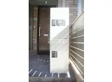 リッシュ旭町