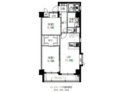 ヒルクレスト別府(2LDK/2階)の間取り写真