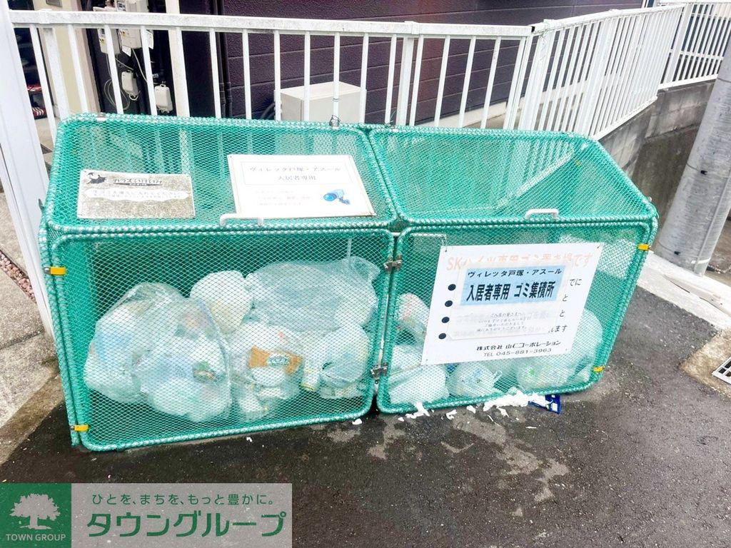 ヴィレッタ戸塚