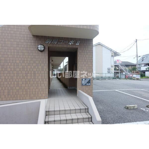 駒場コーポII