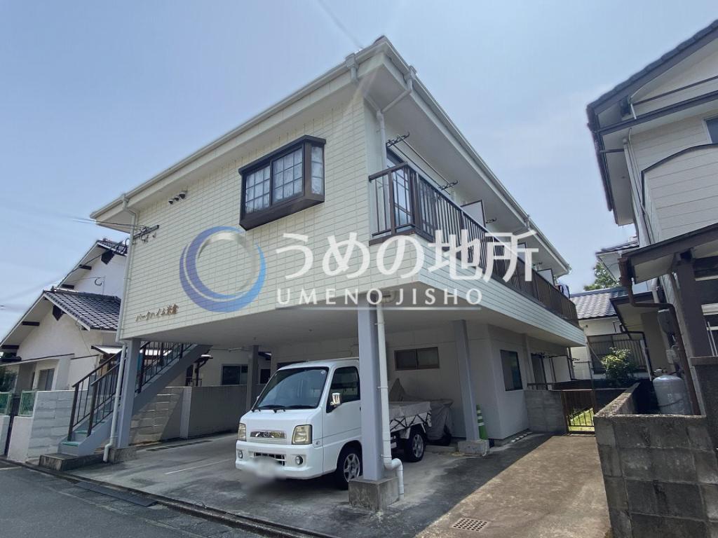パークハイム米倉