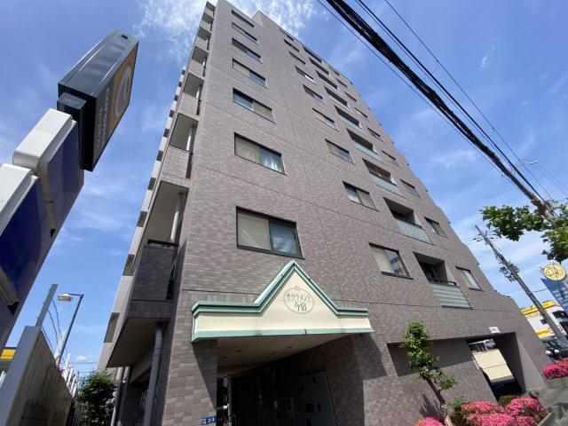 サクラメント今宿