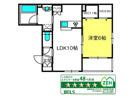 中央区上峰メゾン(1LDK/1階)の間取り写真