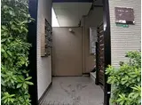 レオパレスジュノス芦屋