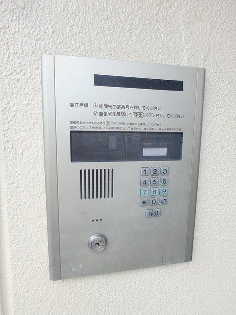アーバンビル