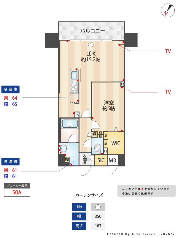 インシグニア渡辺通(1LDK/6階)の間取り写真