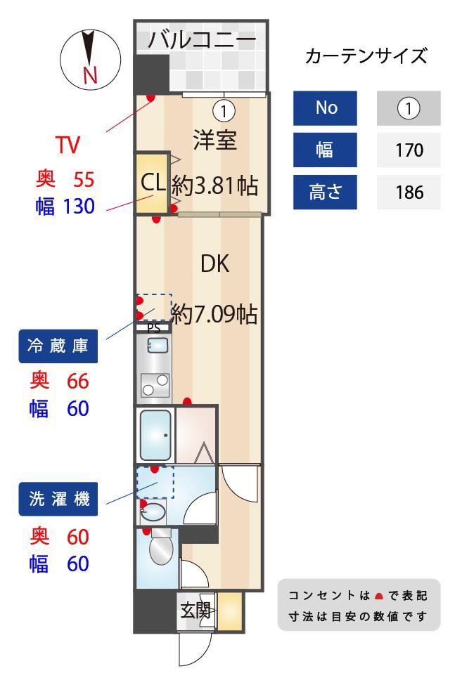 ALIVIS新町(1DK/3階)の間取り写真