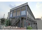 ＪＲ八高線 箱根ケ崎駅 徒歩5分 2階建 築18年