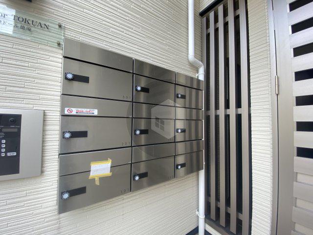 パラドール徳庵