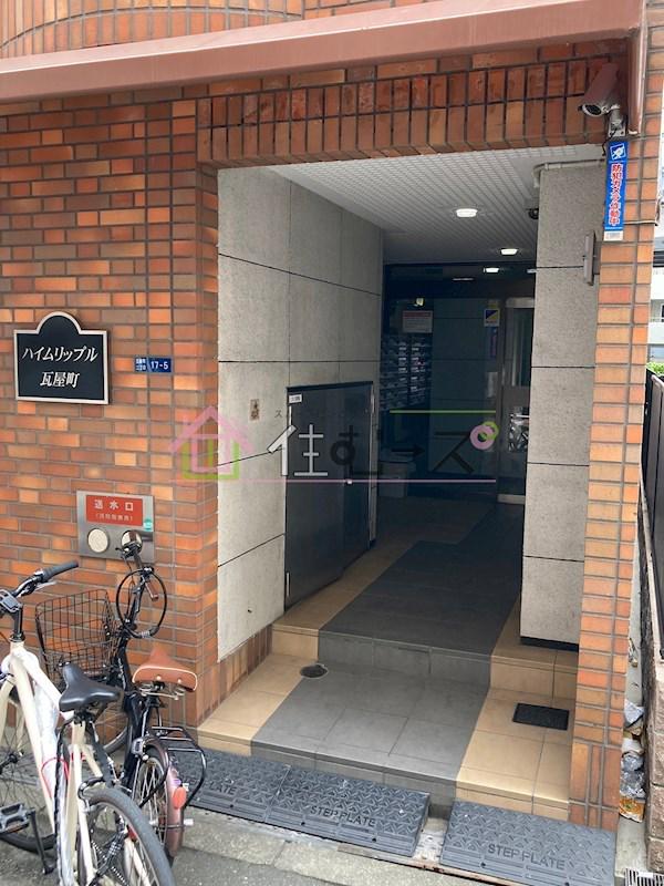 ハイムリップル瓦屋町