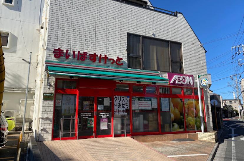 エクラス浜田山