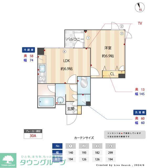 FLAT・N(1DK/2階)の間取り写真