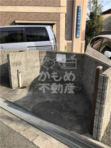 エガミス山坂