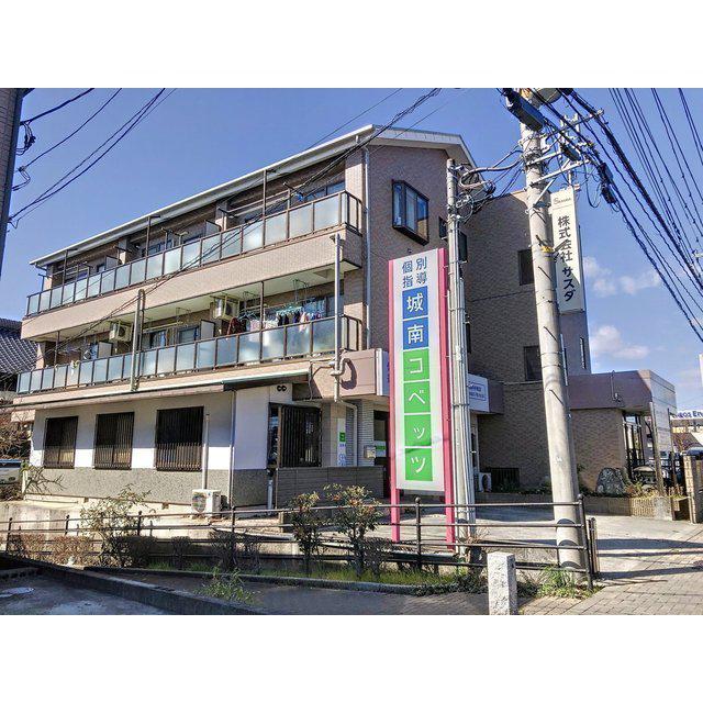 佐須田ビル