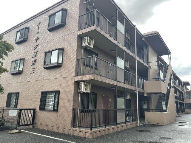 カームヤタ藤第三