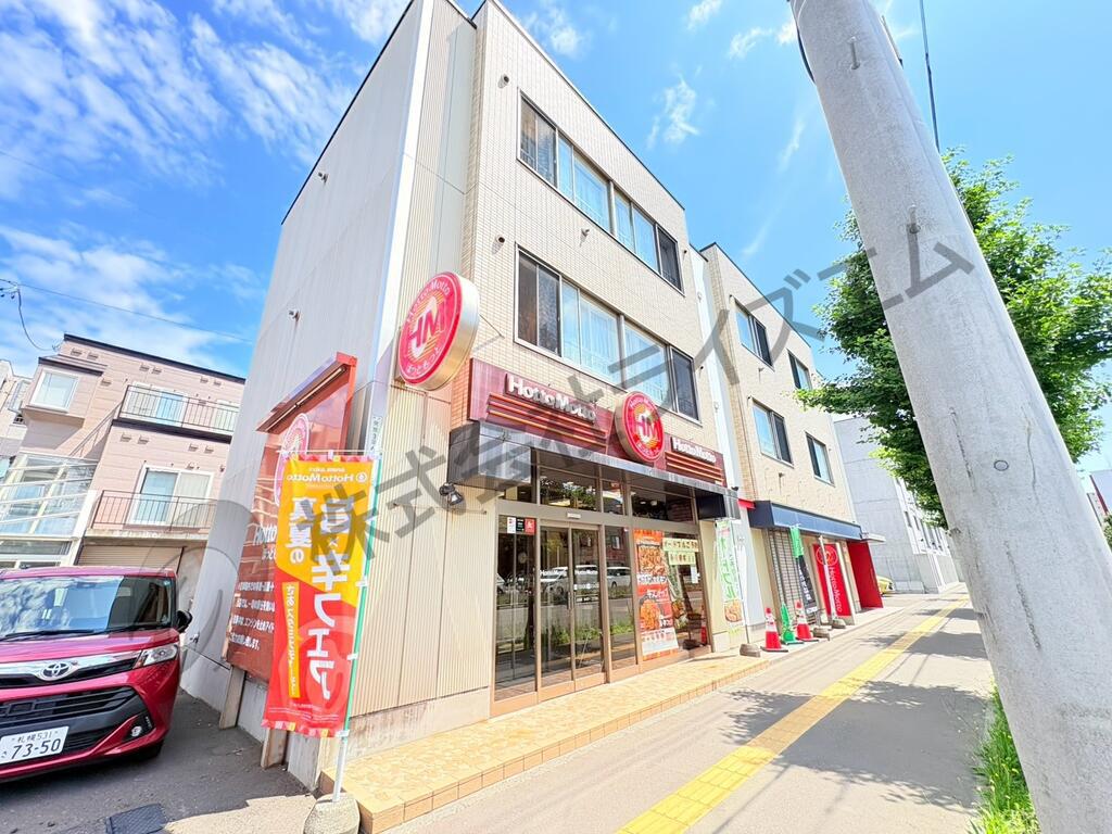 発寒サーティスI番館