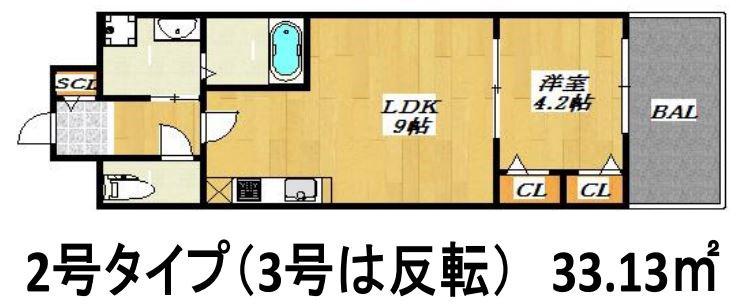 BO BEDRE MIKURIYA(1LDK/11階)の間取り写真