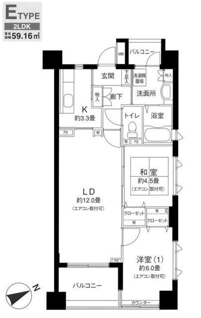ロサブリーズ本牧(2LDK/3階)の間取り写真