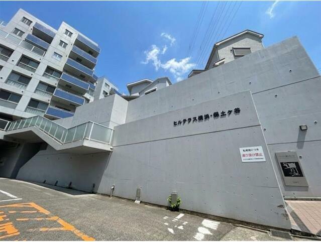 ヒルテラス横浜保土ヶ谷壱番館