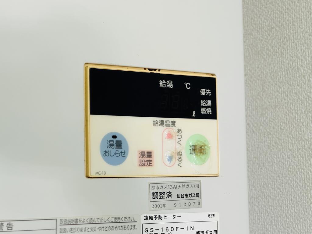 仙台市地下鉄東西線 八木山動物公園駅 徒歩20分 2階建 築39年
