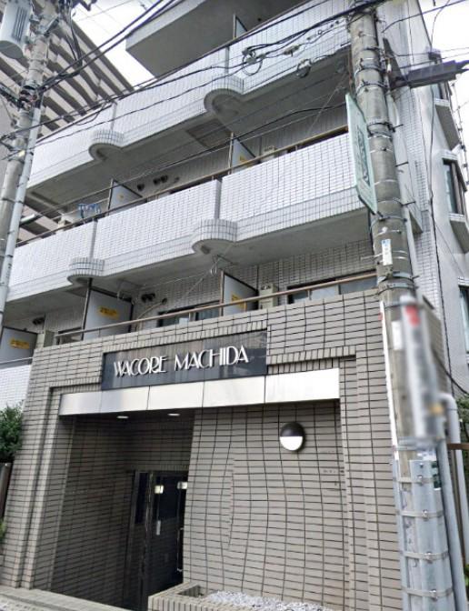 ワコーレ町田