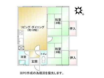 加納ハイツ(2LDK/2階)の間取り写真