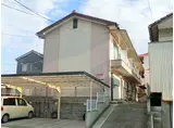 第2米原コーポ