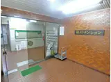 桜川太平マンション