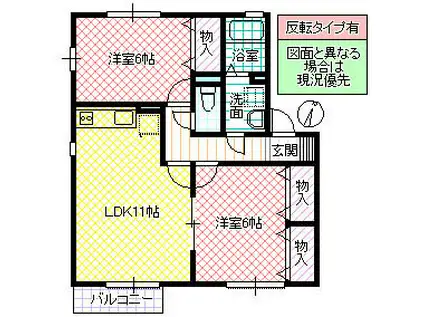 ドレミメゾンB(2LDK/2階)の間取り写真
