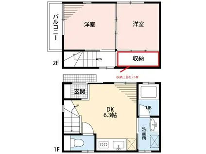 G-HOUSE白金台(2DK/1階)の間取り写真