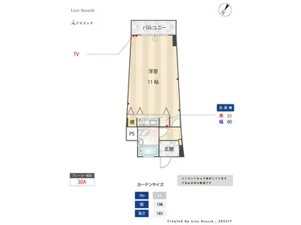 エステートモアけやき通(ワンルーム/1階)の間取り写真