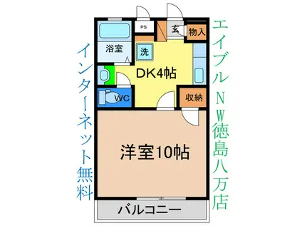 セリオン富田橋(1DK/2階)の間取り写真