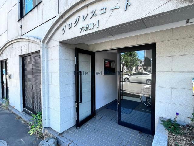 プログレスコート六番館