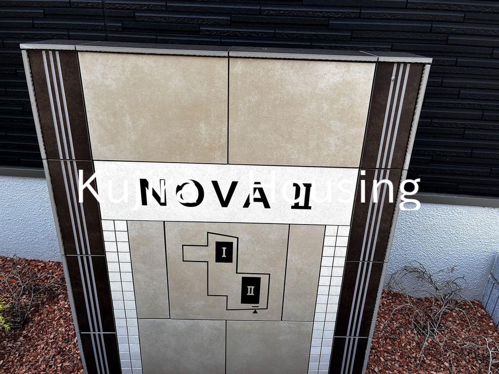 NOVA 2