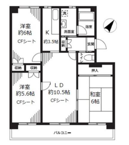 シティハイツ砧(3LDK/1階)の間取り写真