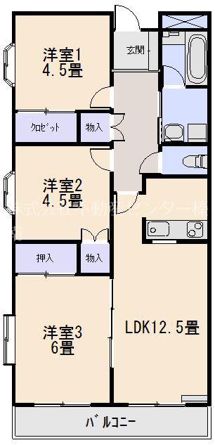 セントラルビラ吉田(3LDK/5階)の間取り写真