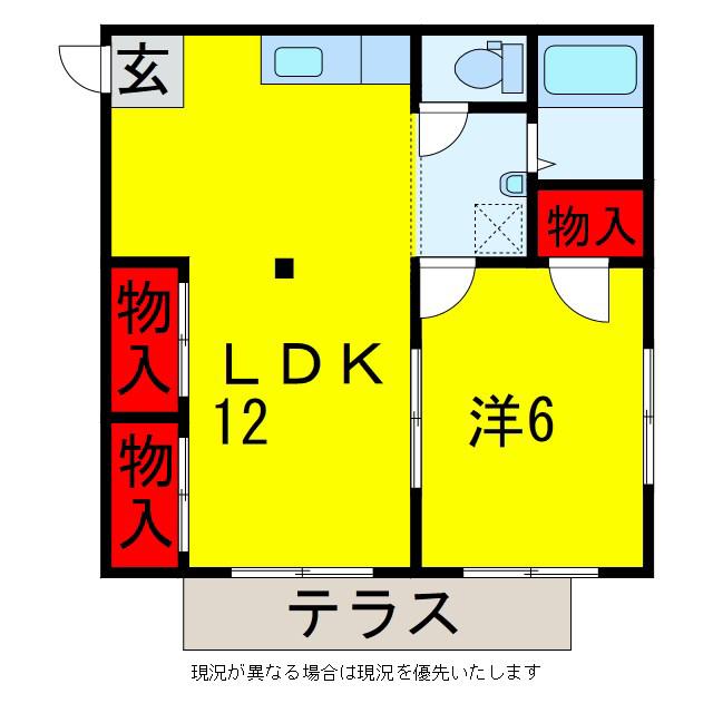KSコータス(1LDK/1階)の間取り写真