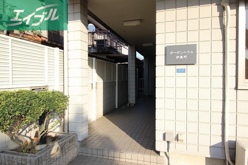 ガーデンハウス伊島町