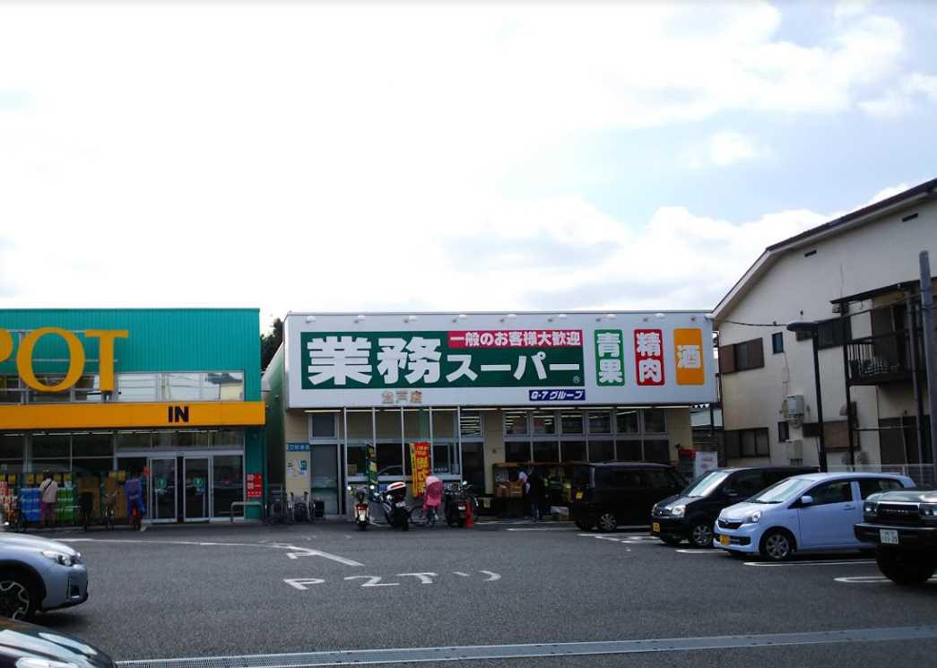 ペアパーク2