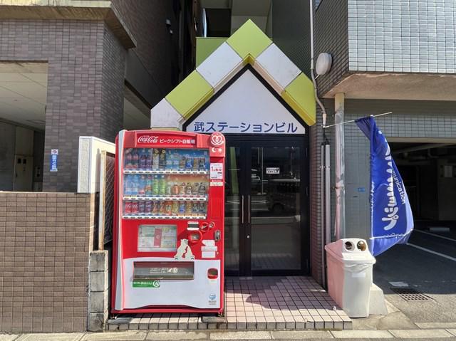 武ステーションビル
