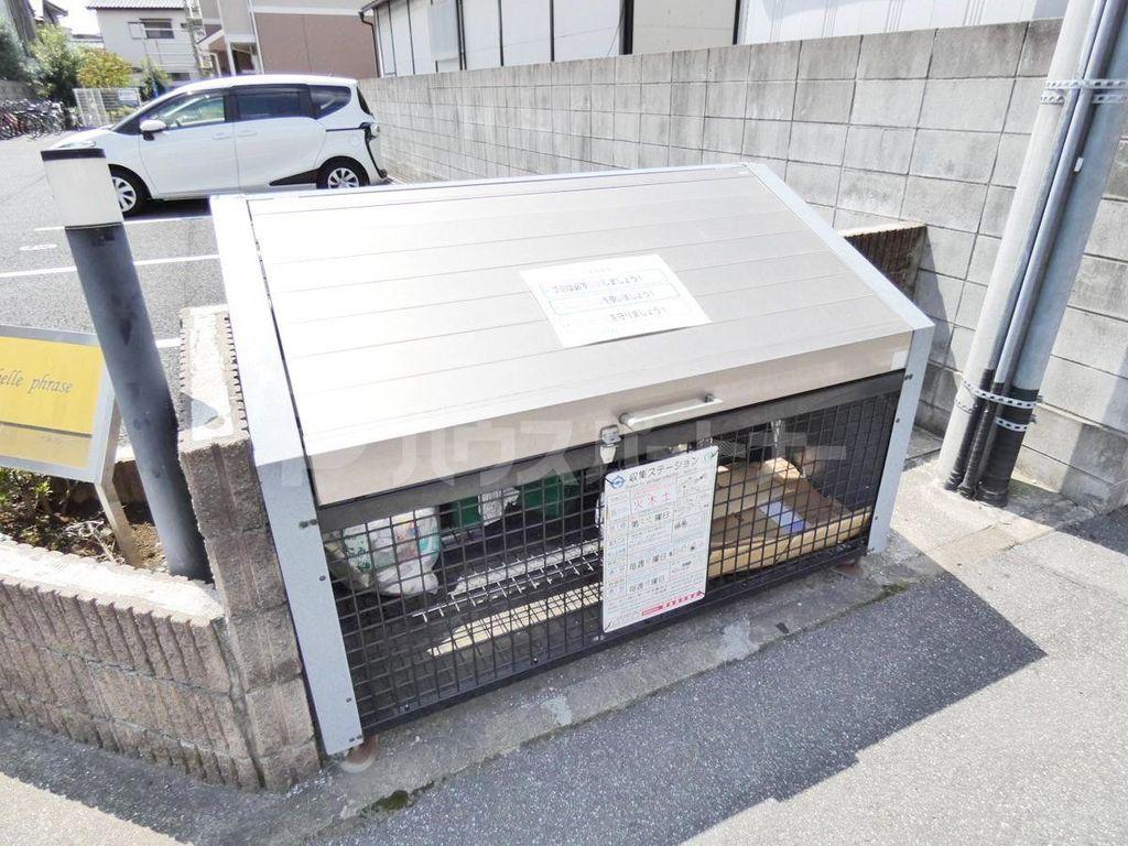 ベルフレーズ