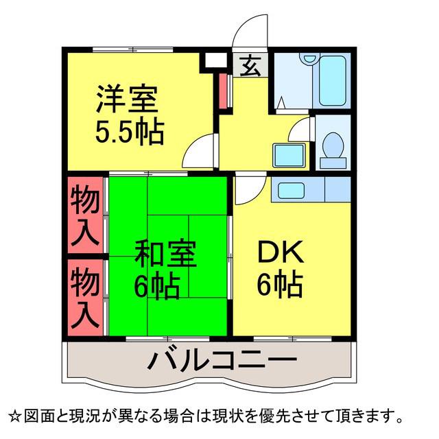 ノアメゾンB棟(2DK/2階)の間取り写真