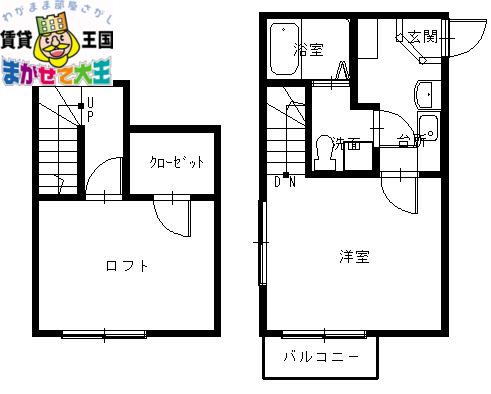サニーヒル丸山公園(1K/1階)の間取り写真