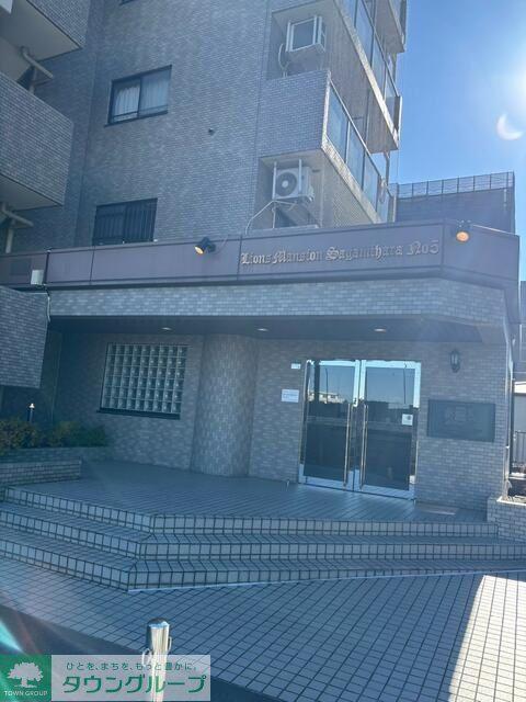 ライオンズマンション相模原第5